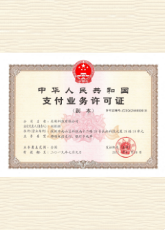 武山荣誉证书